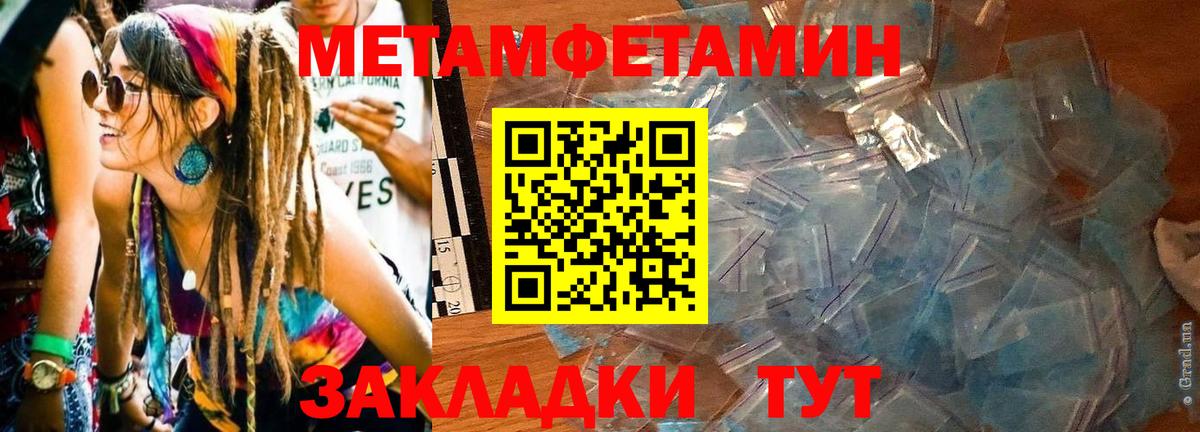 Амфетамин 98% Сокол
