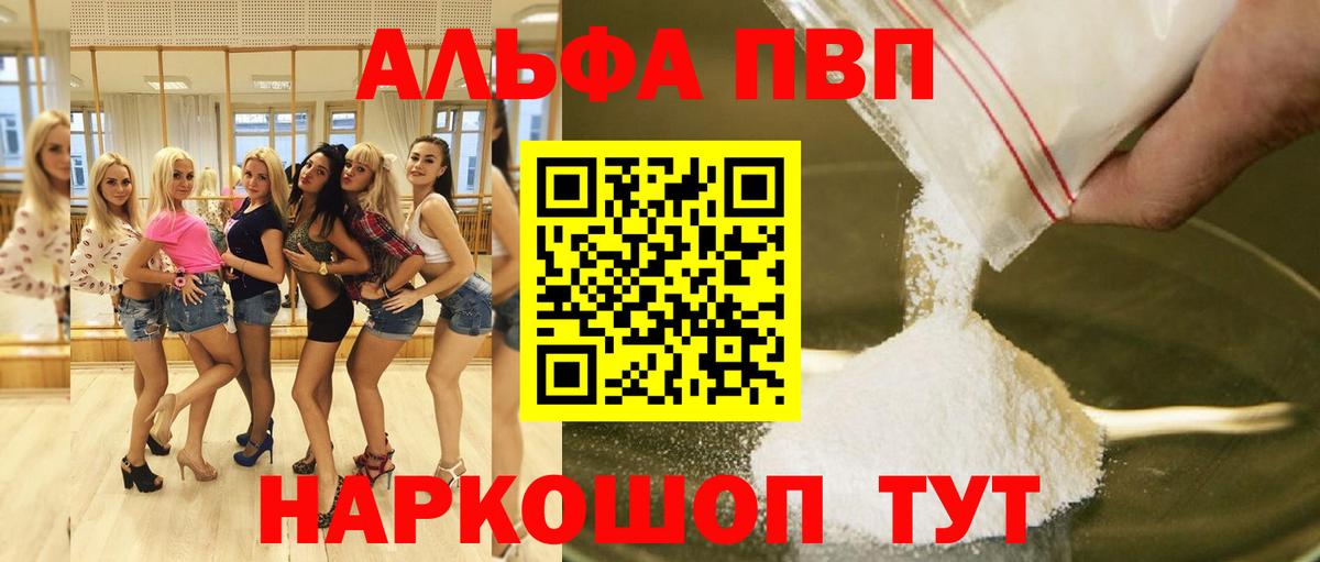 А ПВП VHQ Сокол