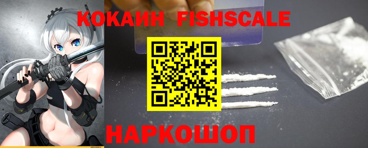 Кокаин Columbia  Cocaine 98%  Сокол  COCAIN  Вход с VPN 