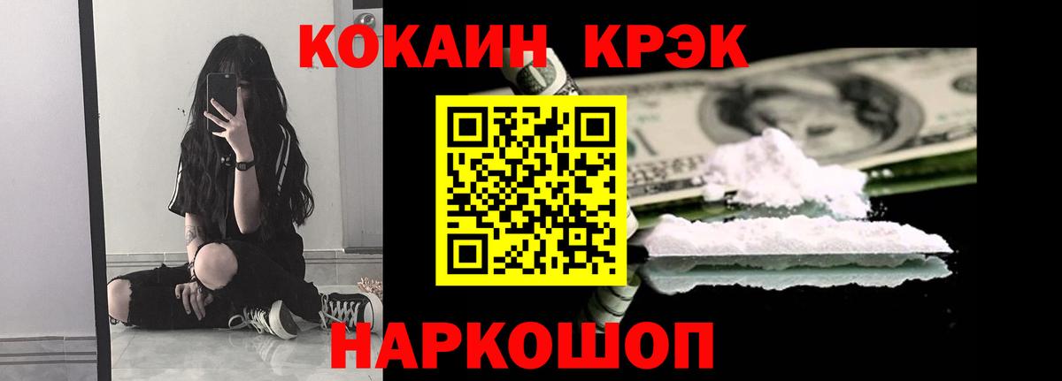 COCAIN Columbia Сокол