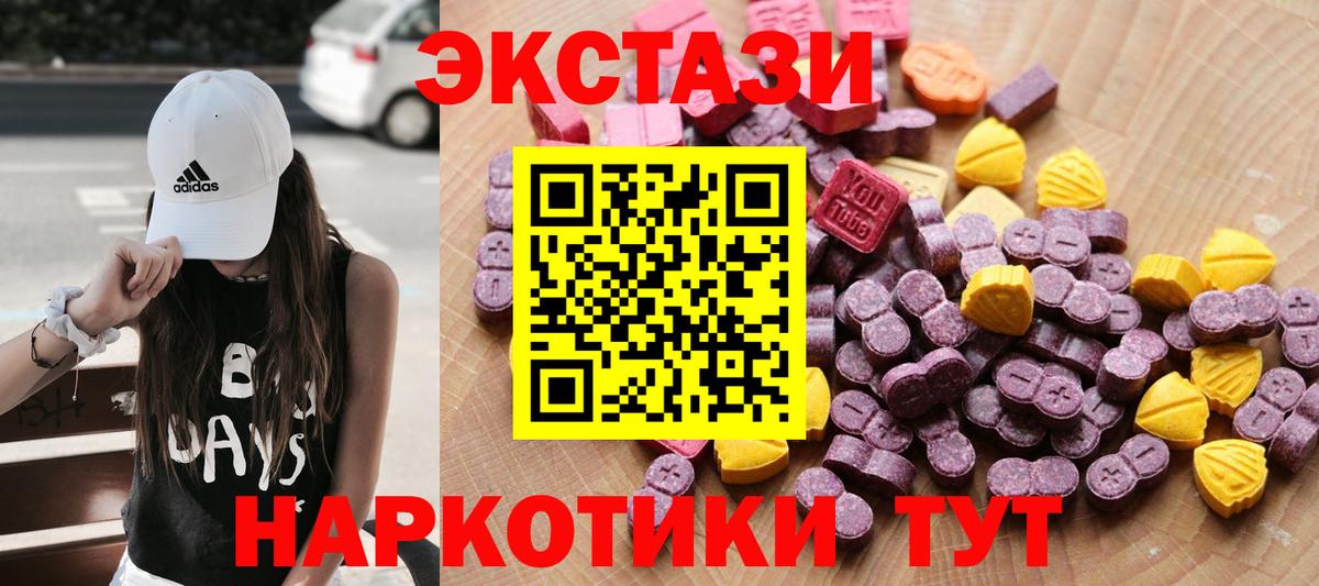 ЭКСТАЗИ Дубай Сокол
