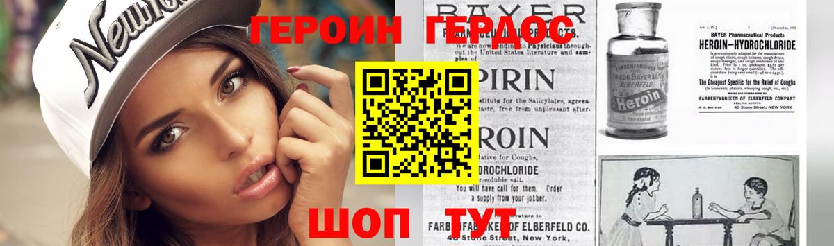 ГЕРОИН Афган  Вход с VPN  Сокол 