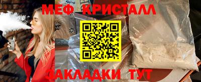мдма Моздок