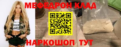 мдма Моздок