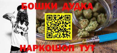 меф Можайск