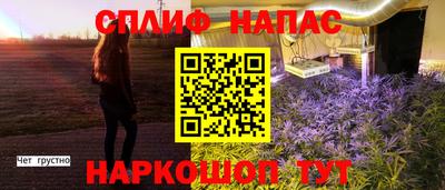 меф Можайск