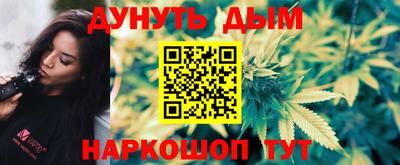 меф Можайск