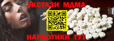 мдма Моздок