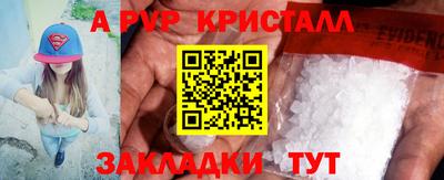 мдма Моздок