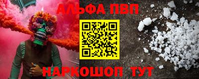 меф Можайск