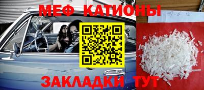 мдма Моздок