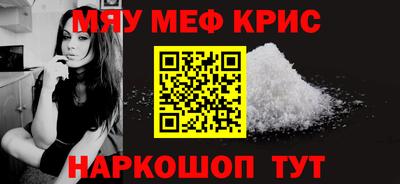 меф Можайск