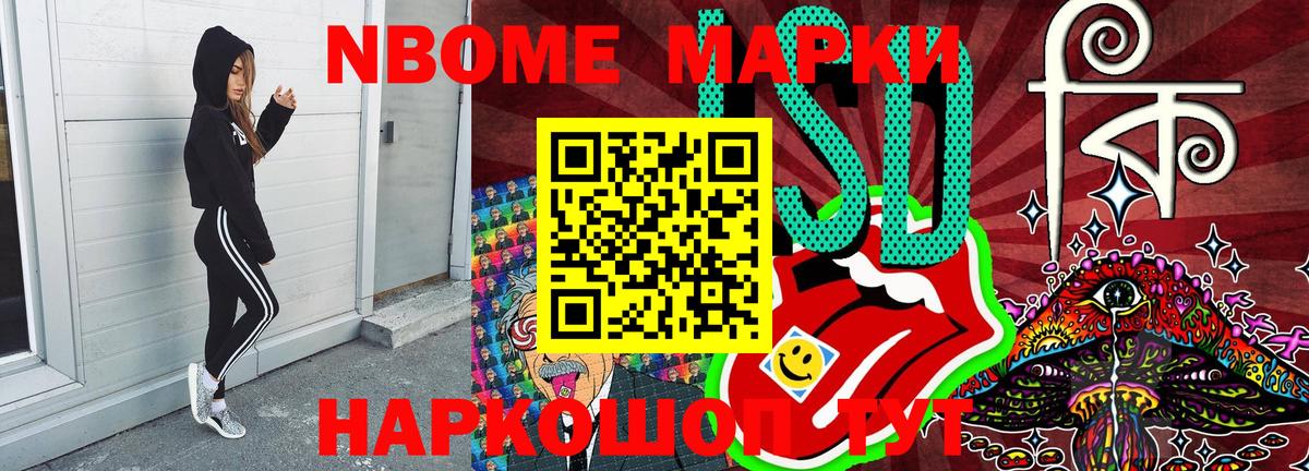 как найти закладки  Наркотические марки 1,8мг  Вход с VPN  Сокол 