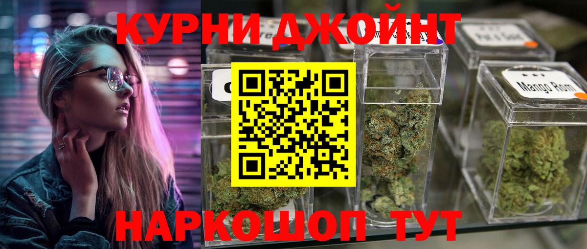 Канабис гибрид  Вход с VPN  Шишки марихуана VHQ  Сокол 